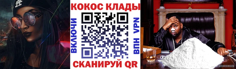 Сколько стоит Стерлитамак Амфетамин  КОКАИН  А ПВП  МЕФ  ГАШ  omg сайт  Бошки Шишки 