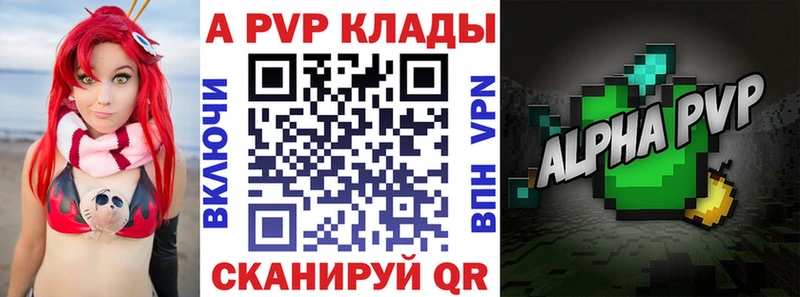 закладка  Стерлитамак  omg   А ПВП кристаллы 