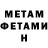 МЕТАДОН мёд Jurgis Petraitis