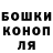 ГАШ гарик Denis Sheresh