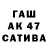 Экстази 99% Andrea Cavaletto