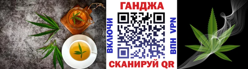 Печенье с ТГК марихуана  Стерлитамак 