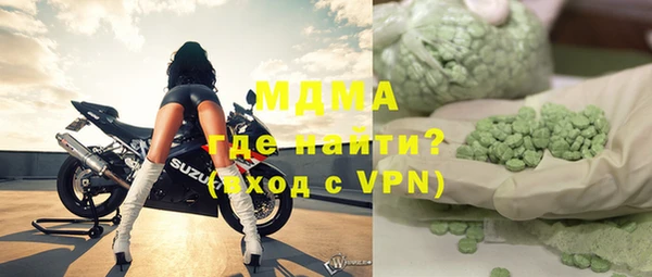 кокаин колумбия Бородино