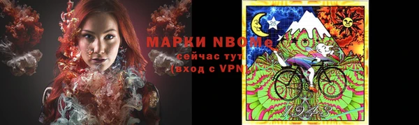гидропоника Бугульма
