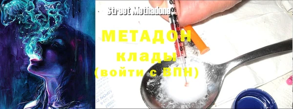 молекула духа Верея