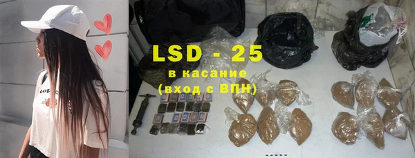 гидропоника Бугульма