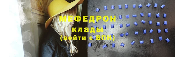 гидропоника Бугульма