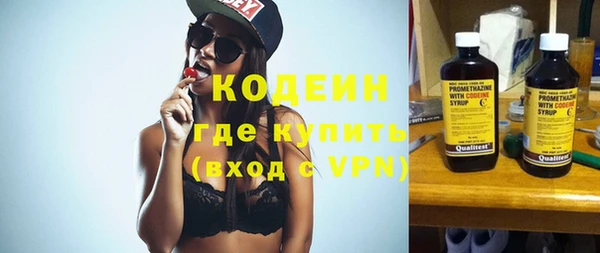 кокаин колумбия Бородино