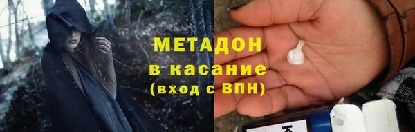 гидропоника Бугульма