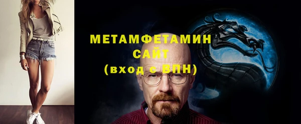 гидропоника Бугульма