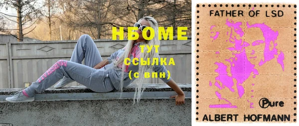 кокаин колумбия Бородино