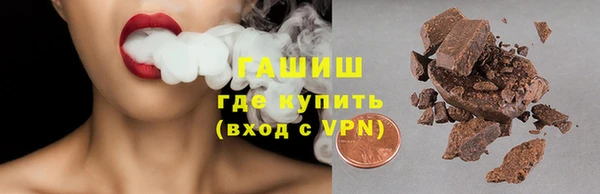 дистиллят марихуана Верхний Тагил
