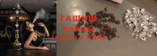 кокаин колумбия Бородино
