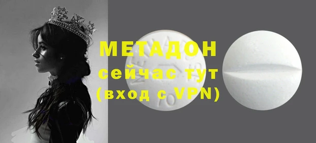 кокаин колумбия Бородино