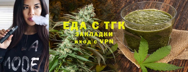 гидропоника Бугульма