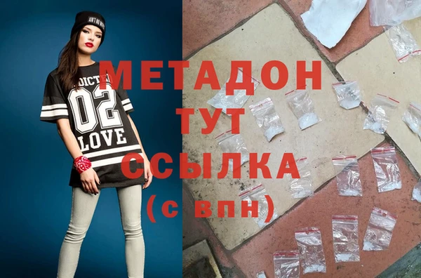 гидропоника Бугульма
