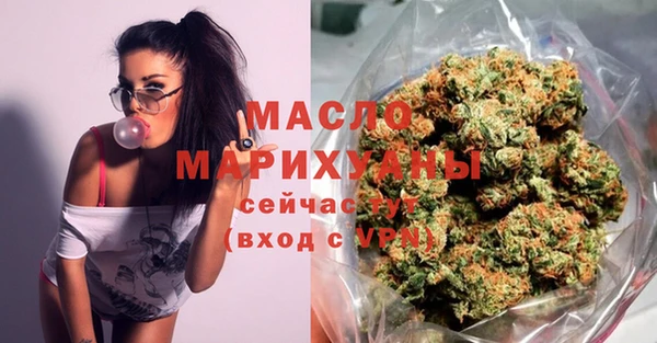 гидропоника Бугульма