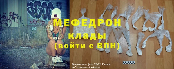 гидропоника Бугульма
