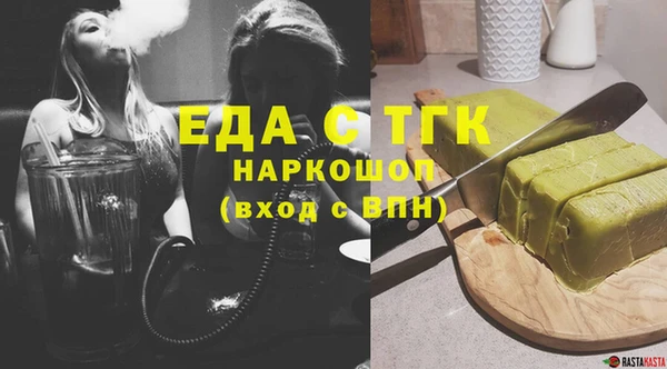 гидропоника Бугульма