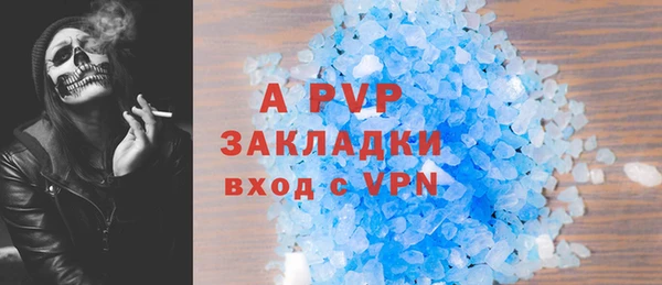 a pvp Бронницы