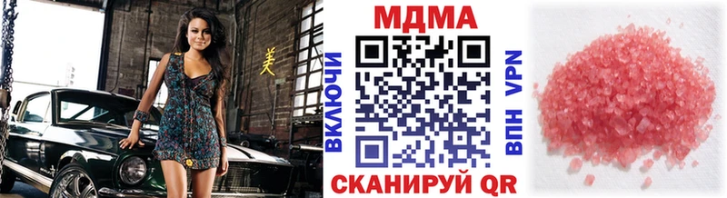 MDMA VHQ  площадка наркотические препараты  Стерлитамак 