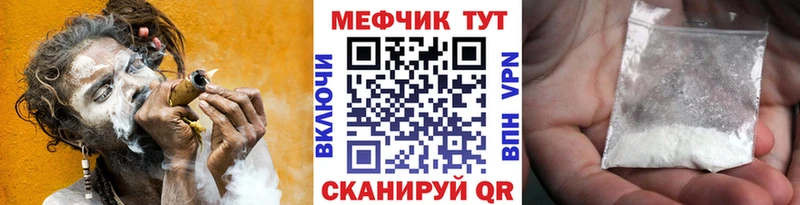 hydra зеркало  Стерлитамак  МЕФ мука  купить наркотик 