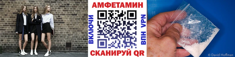 мориарти состав  Стерлитамак  Метамфетамин кристалл 