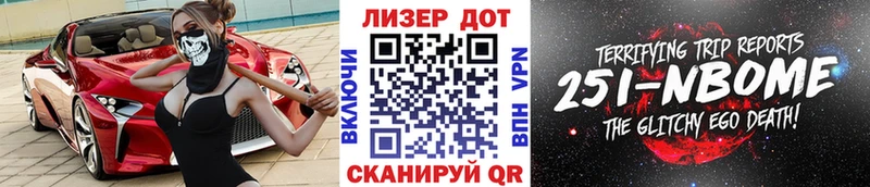 Наркотические марки 1500мкг  shop состав  Стерлитамак  МЕГА зеркало 