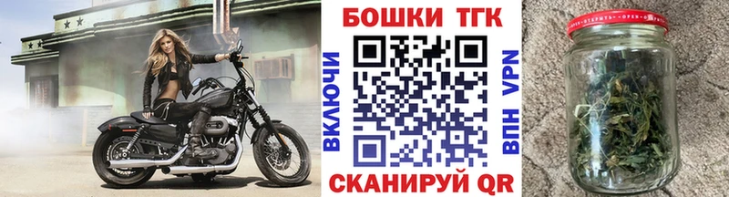 мега вход Стерлитамак Канабис марихуана